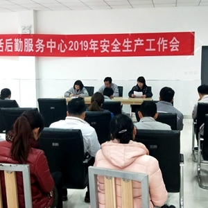 ڷĽM_2019갲ȫa