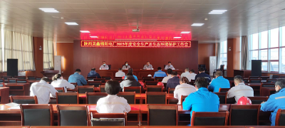 \늏S_2023Ȱȫaho