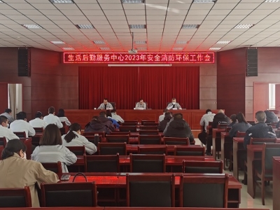 ڷ_2023갲ȫh