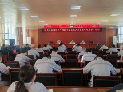 \늏S_2025Ȱȫa(chn)B(ti)h(hun)o(h)